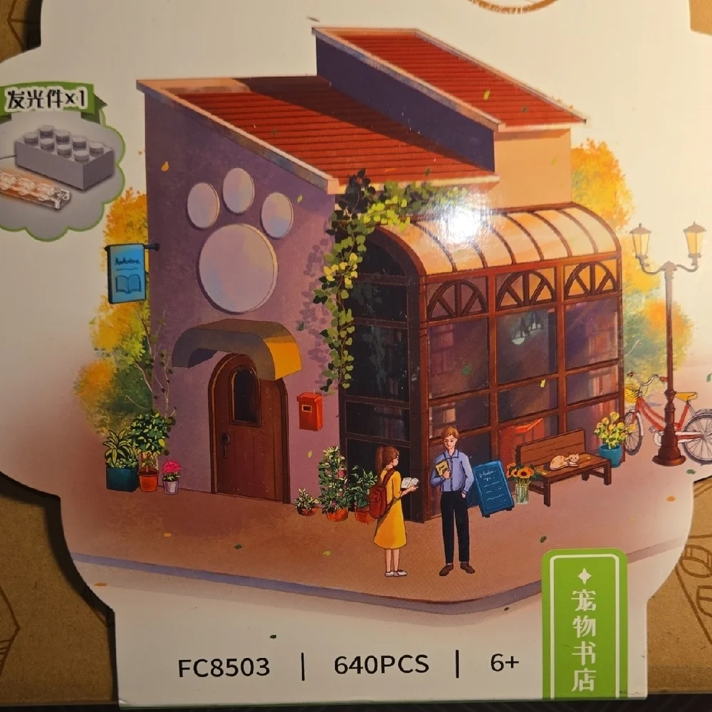 This is the Forange FC8503‎ Dream Cottage (also known as the 
